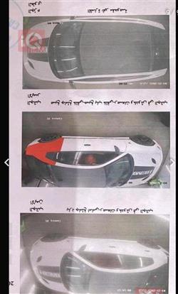 دودج تشارجر